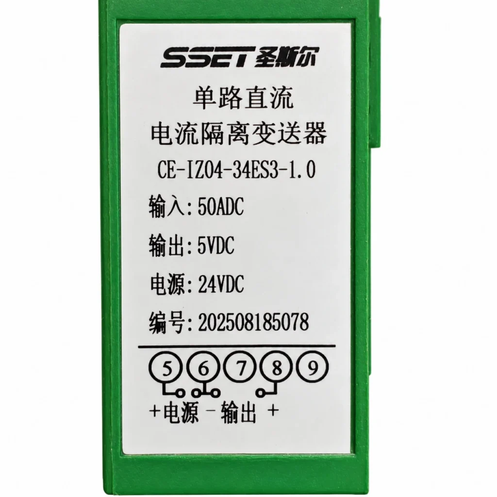 CE-IZ04-34ES3-1.0 单路直流电流隔离变送器