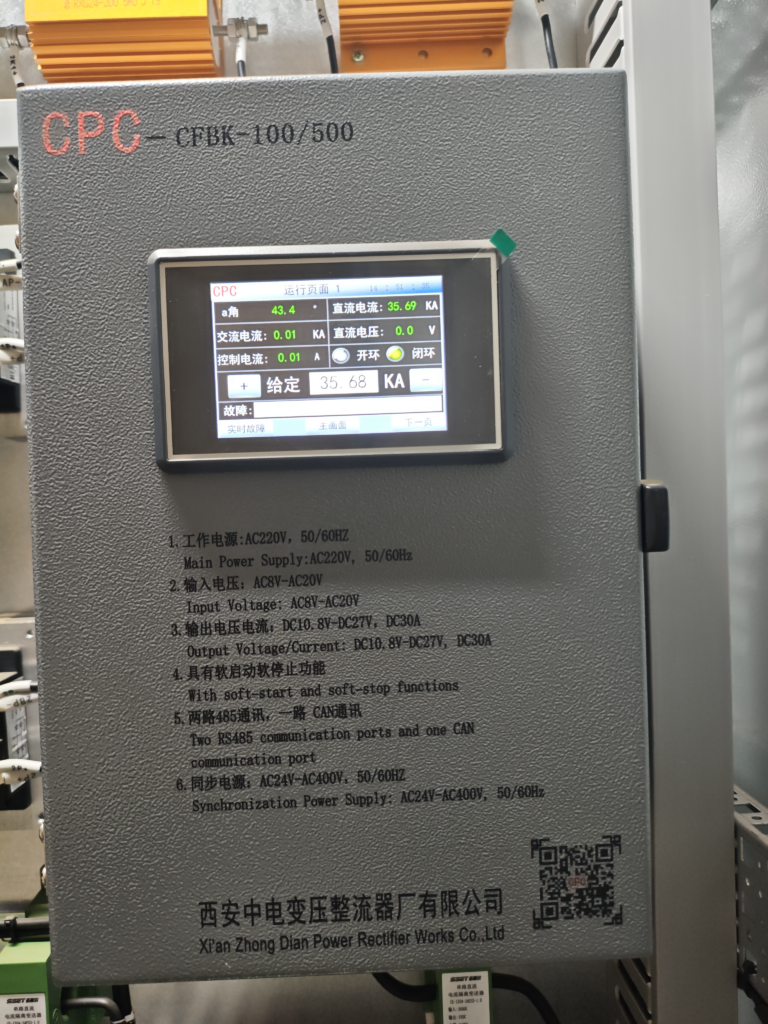 CPC-CFBK-100/500 智能触发控制器
