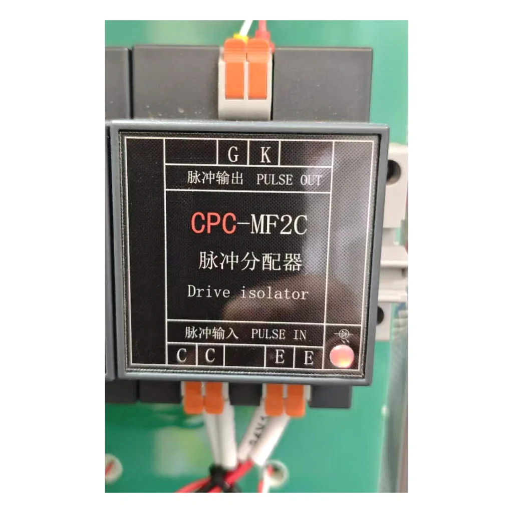 CPC-MF2C 脉冲分配器
