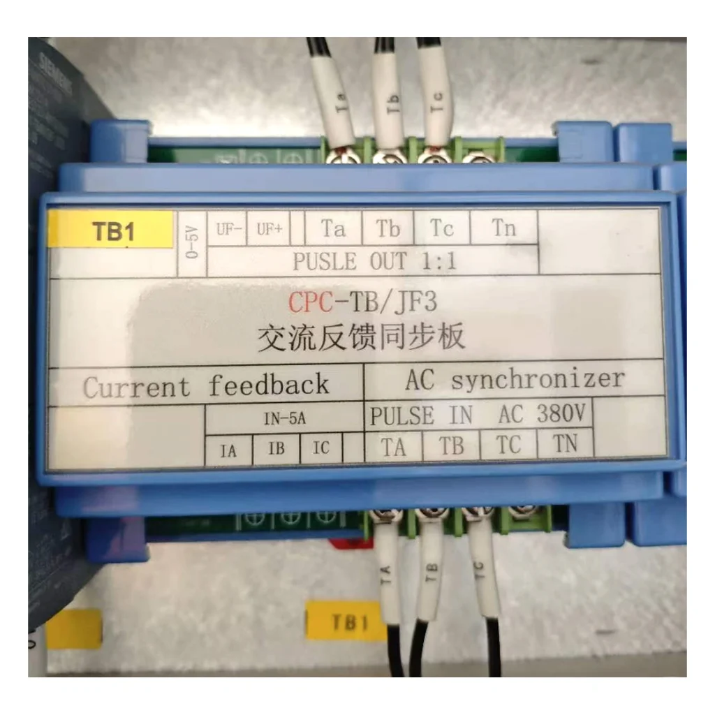 CPC-TB/JF3 交流反馈同步板